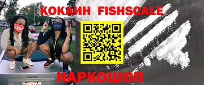 мефедрон мука Ликино-Дулёво