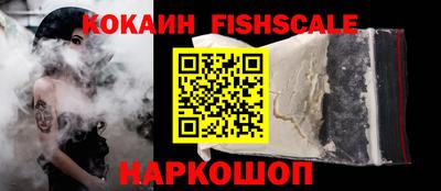 меф Ливны