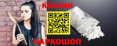 меф Ливны