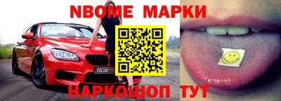 меф Ливны