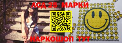 кристаллы Лесосибирск