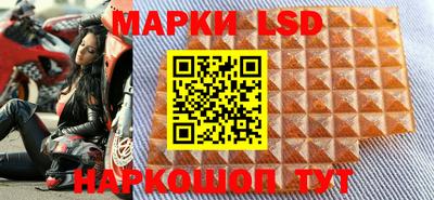 меф Ливны