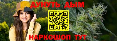 меф Ливны