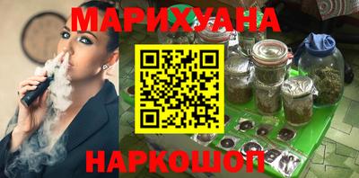 кристаллы Лесосибирск