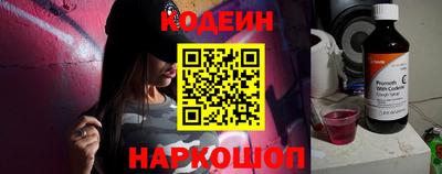 кристаллы Лесосибирск