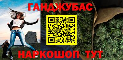 меф Ливны
