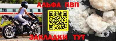 кристаллы Лесосибирск
