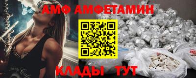 меф Ливны