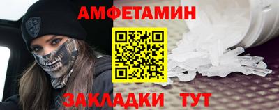 меф Ливны