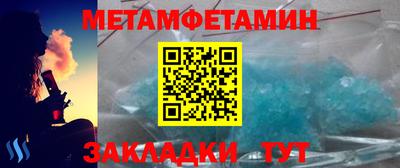 кристаллы Лесосибирск