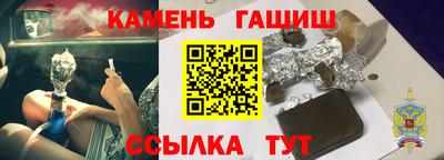 меф Ливны