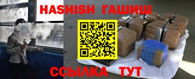 кристаллы Лесосибирск
