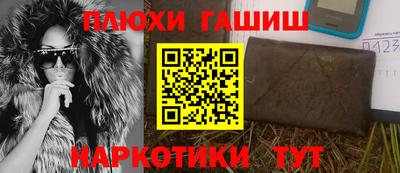 кристаллы Лесосибирск