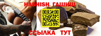 кристаллы Лесосибирск