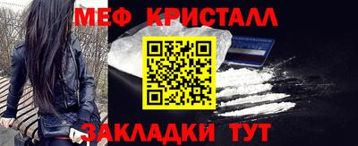 мефедрон мука Ликино-Дулёво