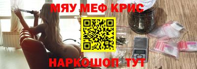 мефедрон мука Ликино-Дулёво