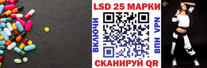 ЛСД экстази кислота Ирбит