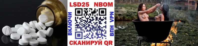 Лсд 25 экстази ecstasy  Ирбит 