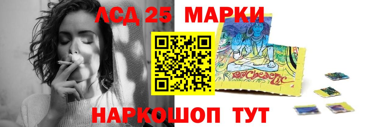 Ирбит  Лсд 25 экстази кислота  Вход с VPN 