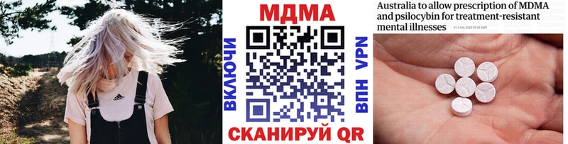 MDMA Molly Ирбит