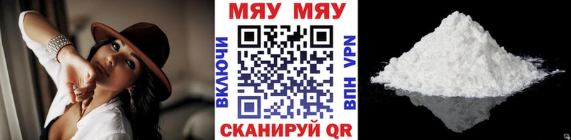 МЯУ-МЯУ VHQ  Ирбит 
