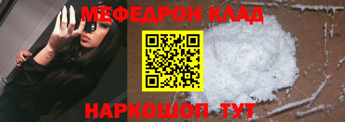Ирбит  МЕГА зеркало  Меф  Вход с VPN  МЕФ VHQ 
