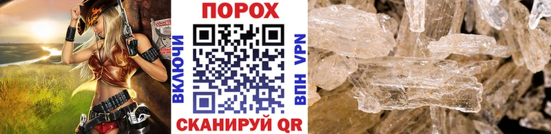 купить  цена  Ирбит  Метамфетамин мет 