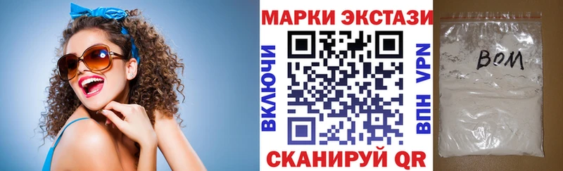 дарнет шоп  Ирбит  Марки NBOMe 1,5мг 