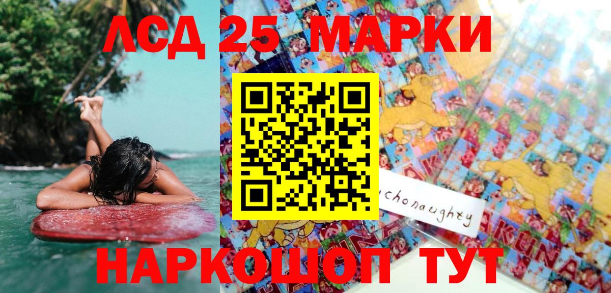 Марки NBOMe 1,5мг  Марки NBOMe 1,5мг  Вход с VPN  Ирбит 