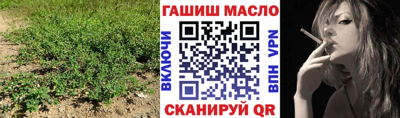 ТГК Wax Ирбит