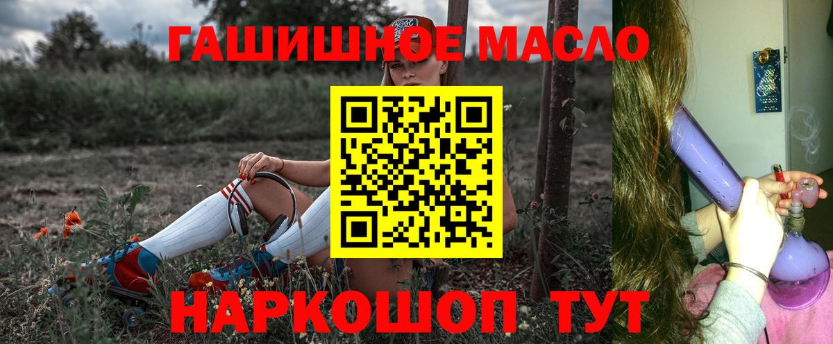 ТГК вейп Ирбит