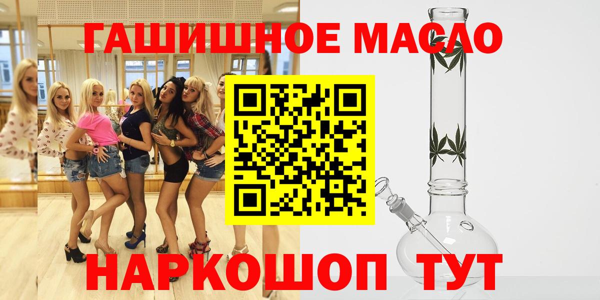 Дистиллят ТГК Wax  Вход с VPN  Ирбит 