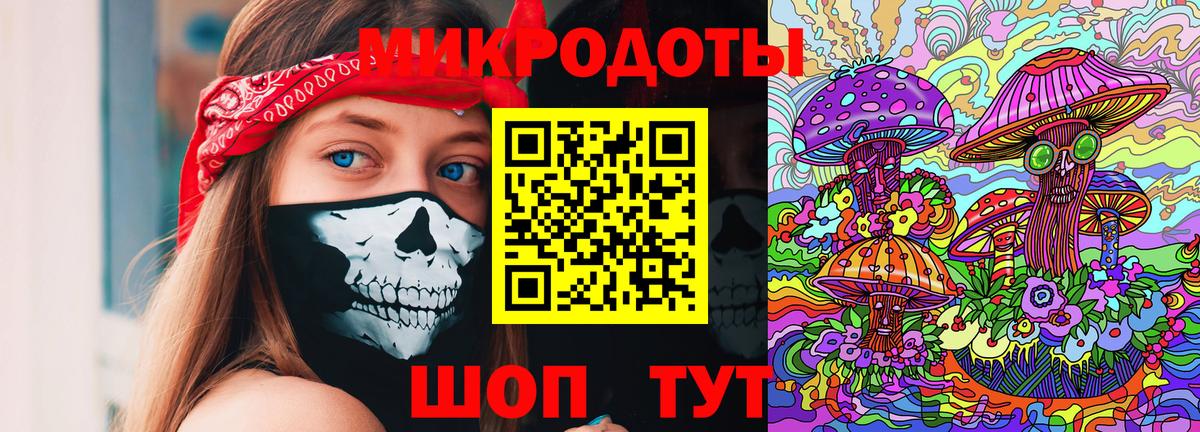 Галлюциногенные грибы прущие грибы Ирбит