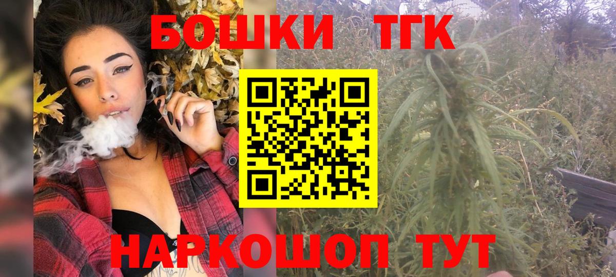 Каннабис тримм Ирбит